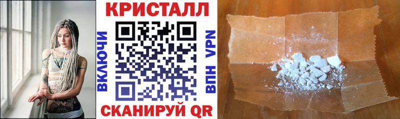 Амфетамин 97%  ссылка на мегу tor  Куйбышев  даркнет сайт 