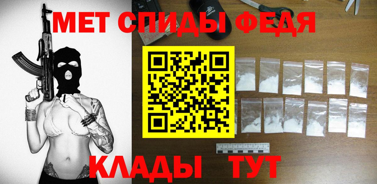 Амфетамин VHQ  Амфетамин  Куйбышев  Вход с VPN 