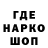 Кодеин Purple Drank Hudoyberdi Sharipov