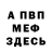 Кетамин VHQ Modniy Guz