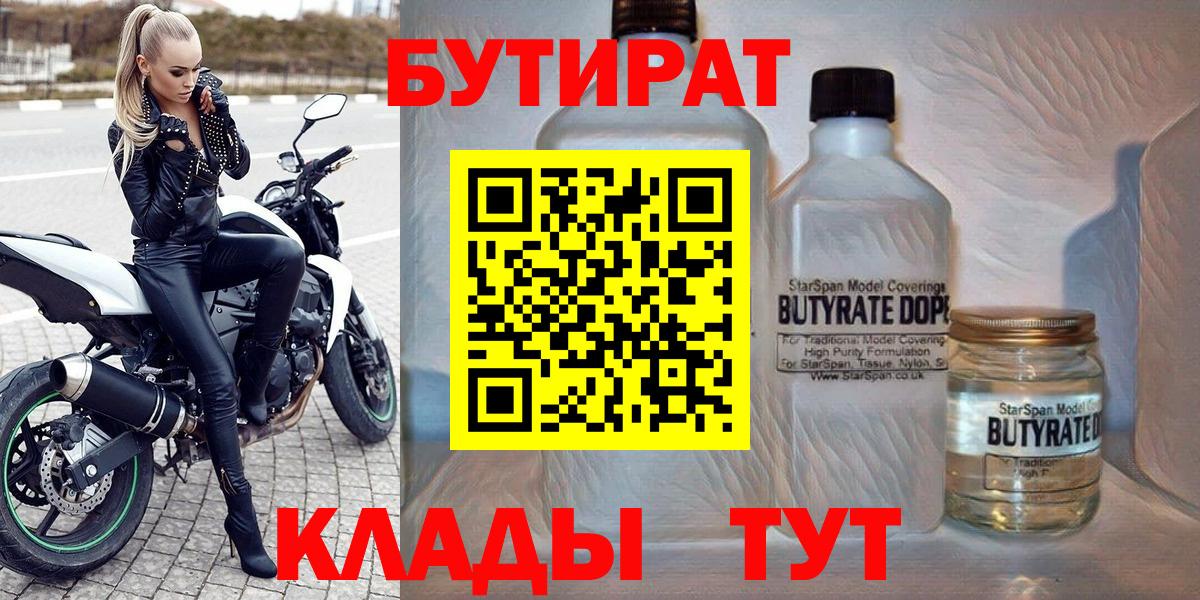 Псилоцибиновые грибы Куйбышев