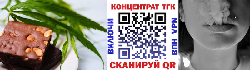 Еда ТГК конопля  закладки  Куйбышев 