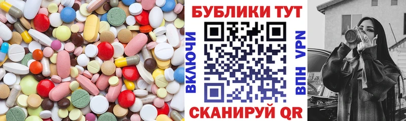 Ecstasy круглые  где продают наркотики  Куйбышев 