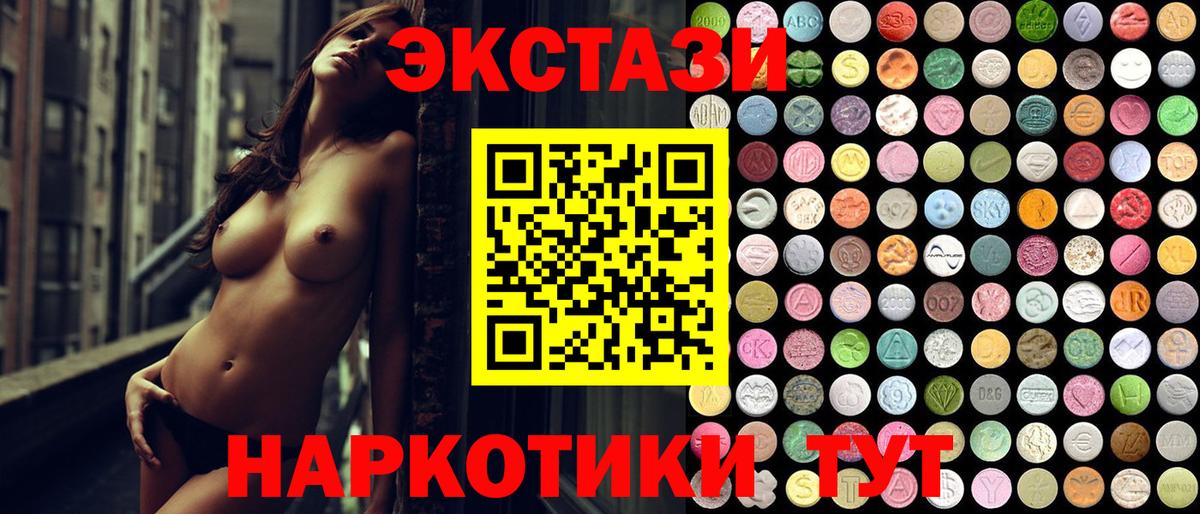 ЭКСТАЗИ Punisher  Ecstasy Punisher  ЭКСТАЗИ  Куйбышев  Вход с VPN 