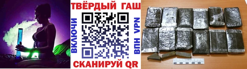 ГАШИШ VHQ  Куйбышев 