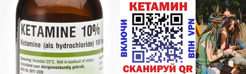 продажа наркотиков  Куйбышев  дарк нет клад  КЕТАМИН ketamine 