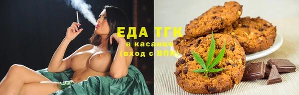 мефедрон мука Сатка