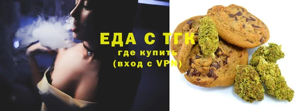 метамфетамин Армянск