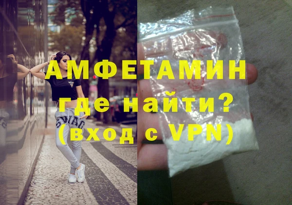 spice Арсеньев