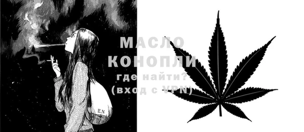 метамфетамин Армянск