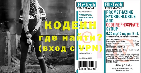 мефедрон мука Сатка
