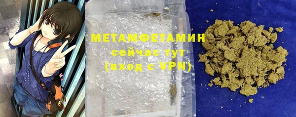 мефедрон мука Сатка