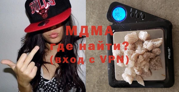 метамфетамин Армянск