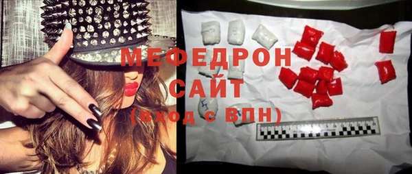 мефедрон VHQ Саяногорск