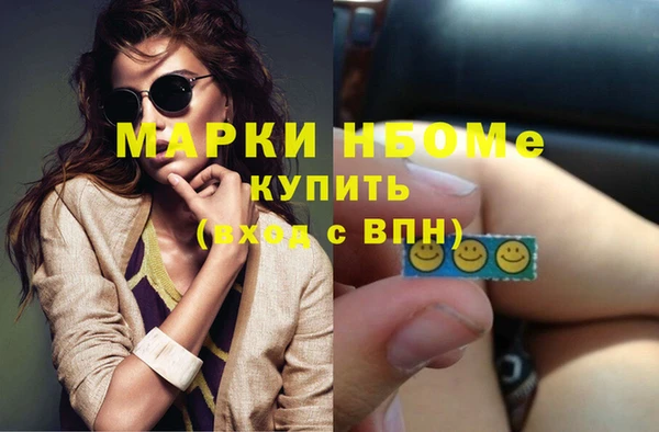 метамфетамин Армянск