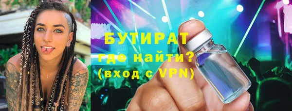 дурь Аркадак