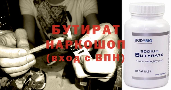 мефедрон VHQ Саяногорск