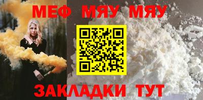скорость Кунгур