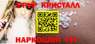 mdpv Кумертау