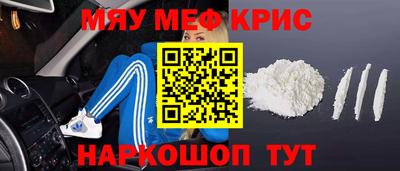 скорость Кунгур