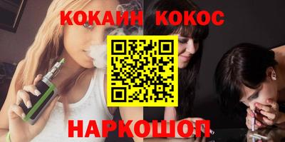 скорость Кунгур