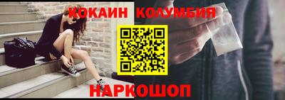 PSILOCYBIN Ливны