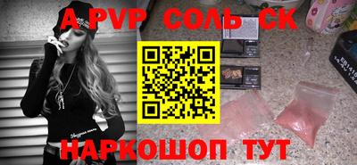 героин Кулебаки