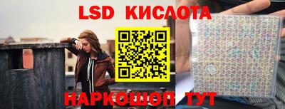 скорость Кунгур