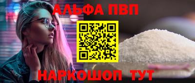 mdpv Кумертау