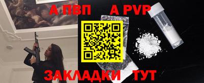 mdpv Кумертау
