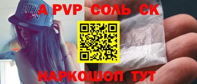 mdpv Кумертау