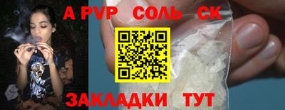 героин Кулебаки
