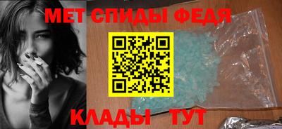 скорость Кунгур