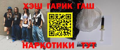 прущая мука Ликино-Дулёво