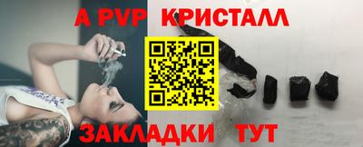mdpv Кумертау