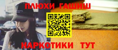 героин Кулебаки