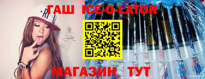 героин Кулебаки