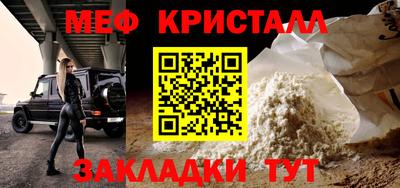 mdpv Кумертау