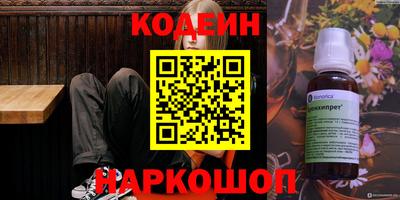 скорость Кунгур