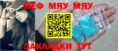 mdpv Кумертау