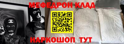героин Кулебаки