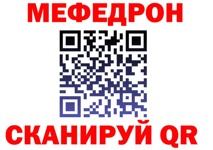 ГЕРОИН VHQ зеркало площадка MEGA Куйбышев