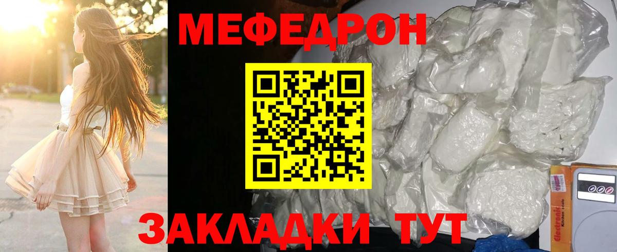 Куйбышев  МЕФ VHQ  МЯУ-МЯУ 4 MMC  МЕФ  МЯУ-МЯУ  Вход с VPN 