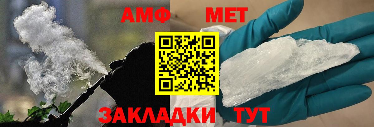Метамфетамин Methamphetamine Куйбышев