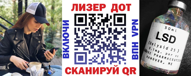 Наркотические марки 1,8мг  Куйбышев 