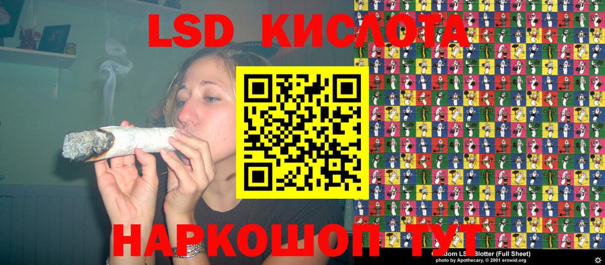 Наркотические марки  Марки N-bome 1,8мг  Вход с VPN  Куйбышев  Марки N-bome 1,8мг 