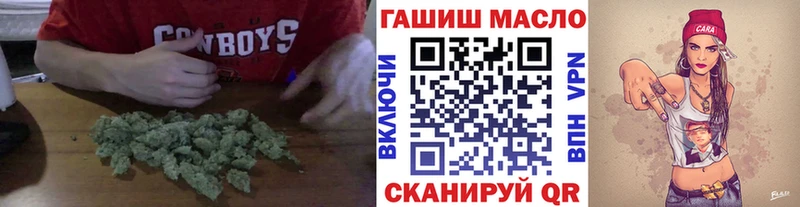 ТГК гашишное масло  Куйбышев 