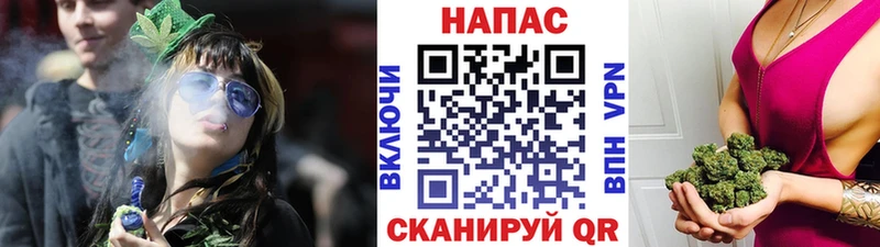 Бошки марихуана сатива Куйбышев