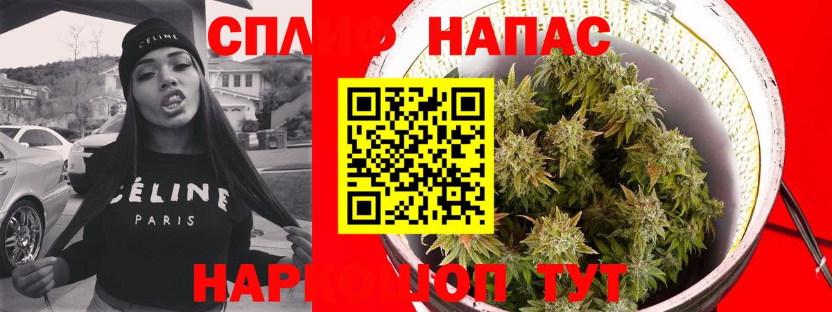 Конопля Ganja Куйбышев