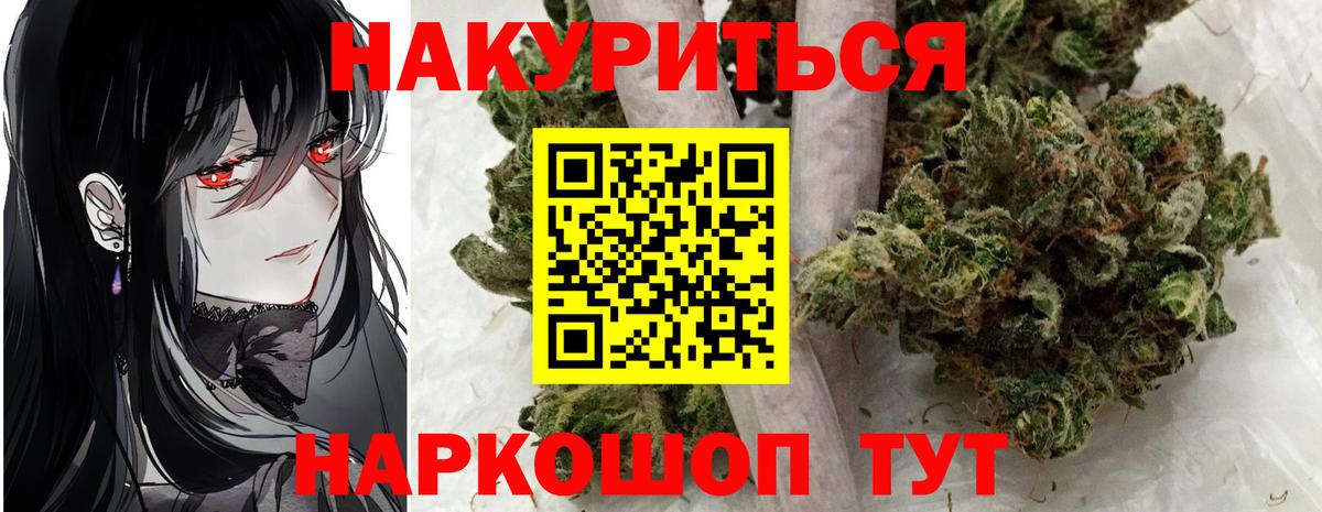 Мефедрон кристаллы  Экстази  COCAIN  Наркошоп  Куйбышев  Вход с VPN  ГАШ 